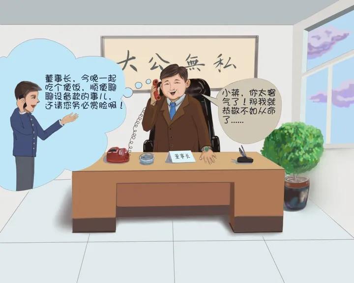 CA88(中国集团)官方网站
