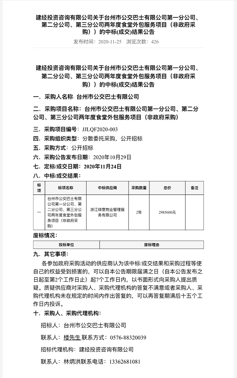 CA88(中国集团)官方网站