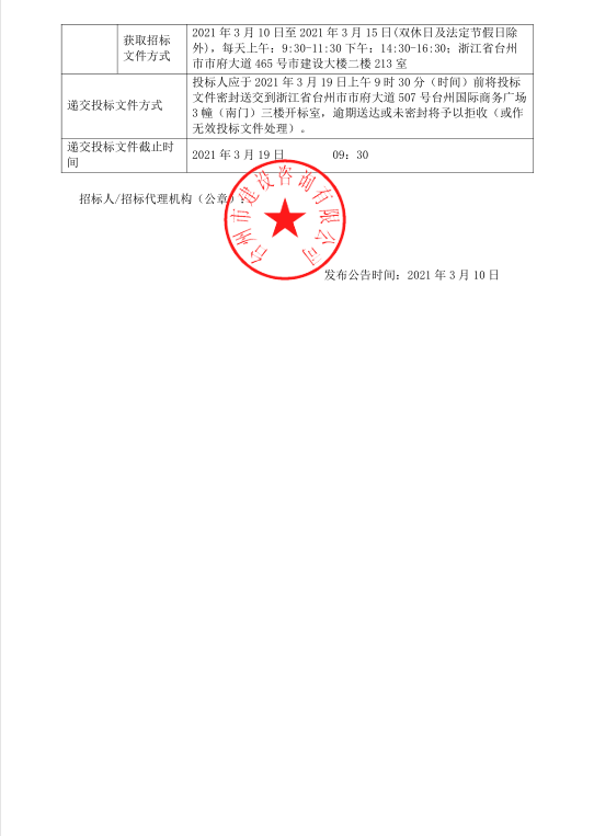 CA88(中国集团)官方网站