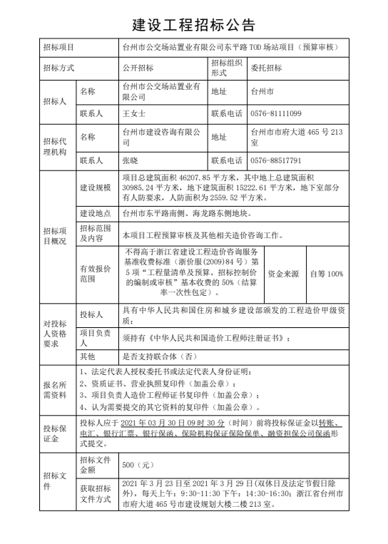 CA88(中国集团)官方网站