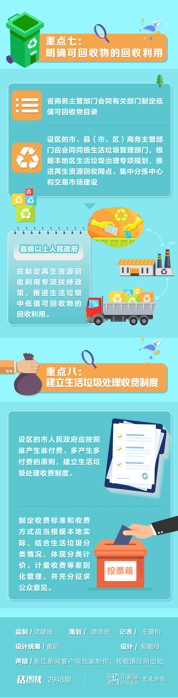 CA88(中国集团)官方网站
