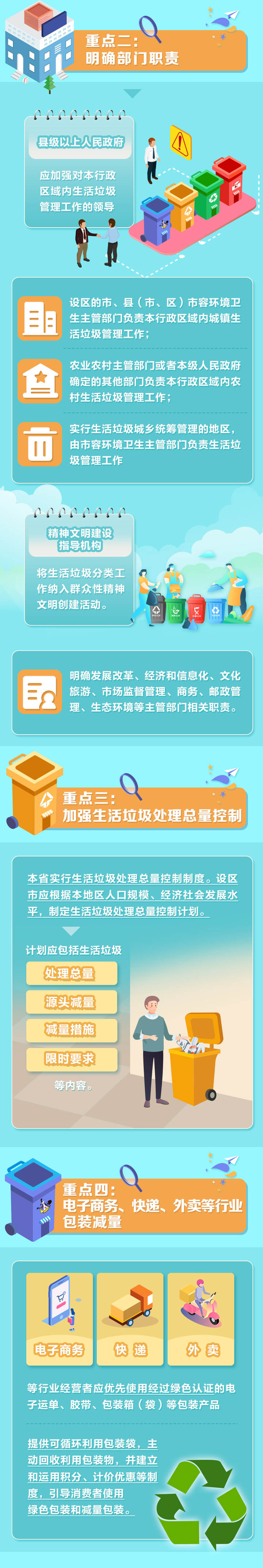 CA88(中国集团)官方网站