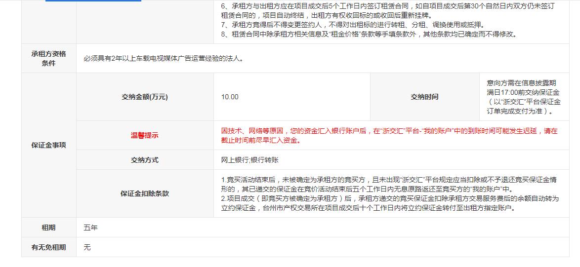 CA88(中国集团)官方网站