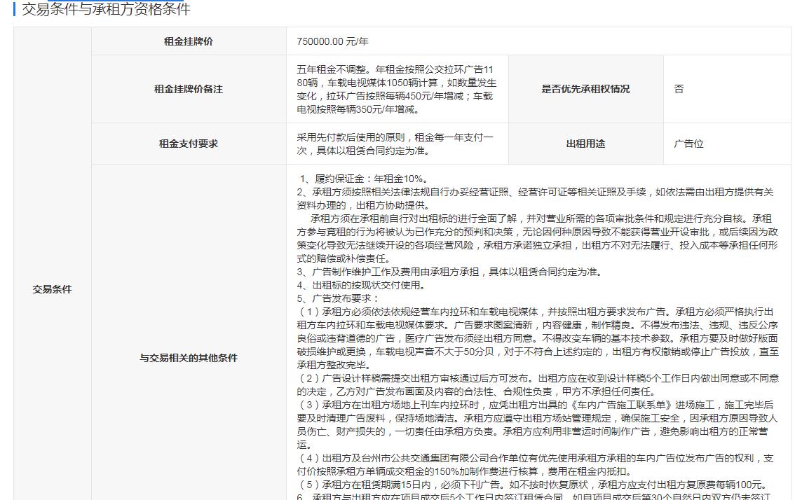 CA88(中国集团)官方网站