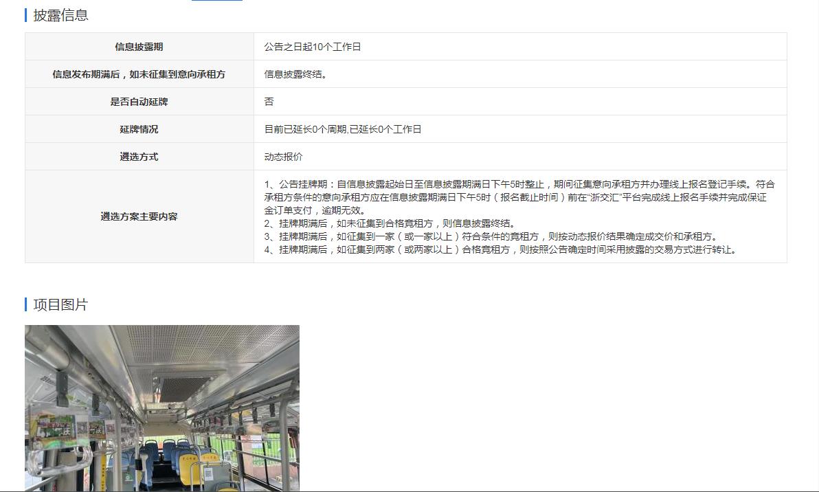 CA88(中国集团)官方网站