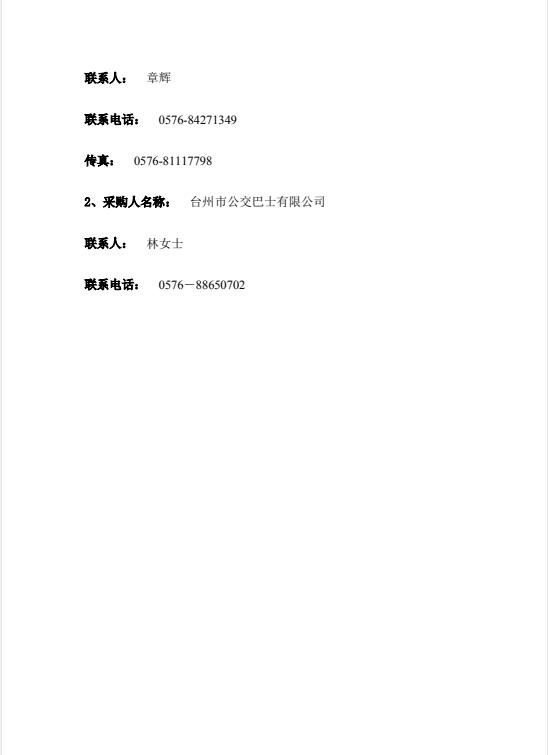 CA88(中国集团)官方网站