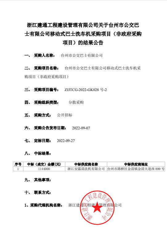 CA88(中国集团)官方网站
