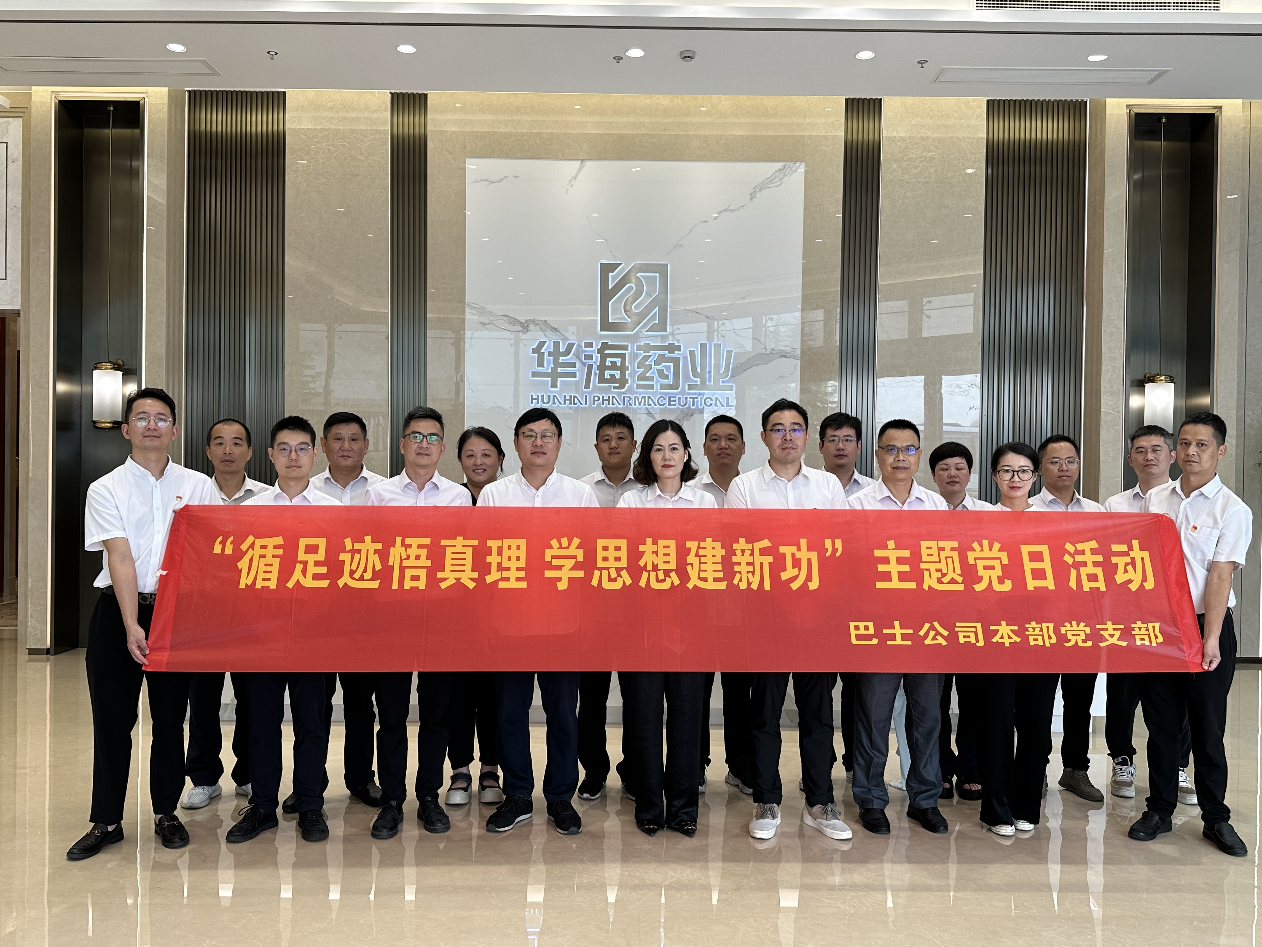 CA88(中国集团)官方网站