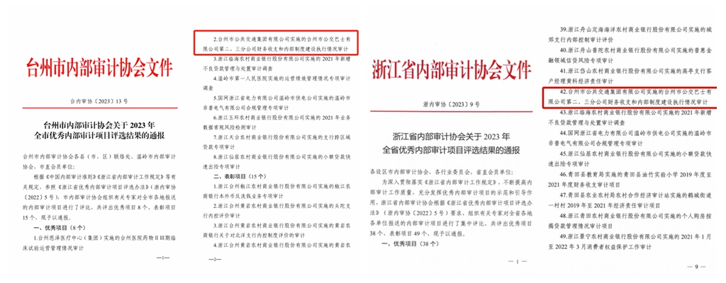 CA88(中国集团)官方网站