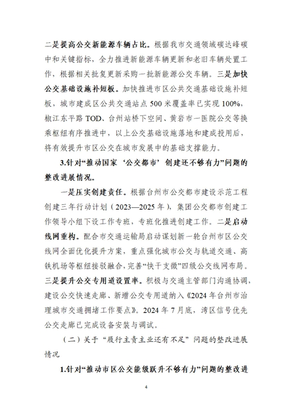CA88(中国集团)官方网站