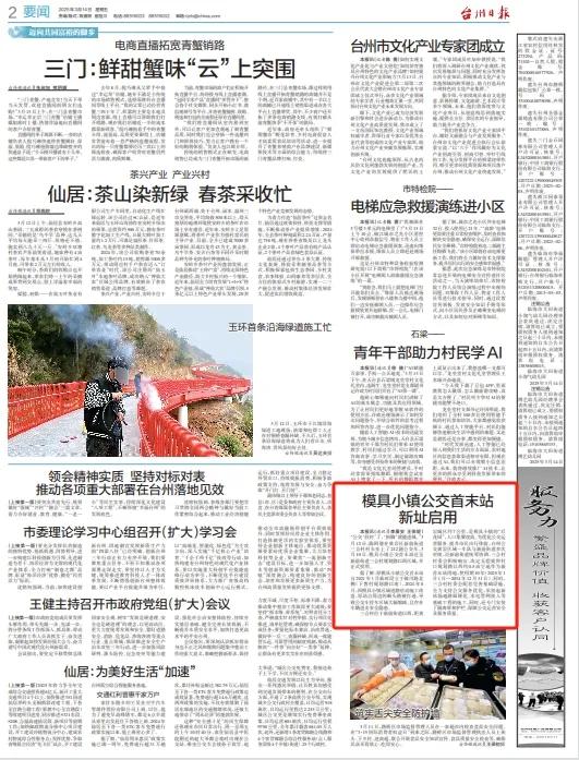 CA88(中国集团)官方网站