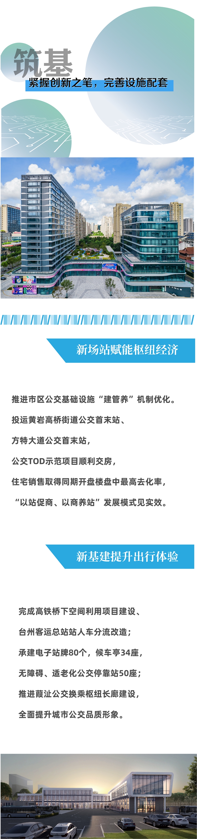CA88(中国集团)官方网站