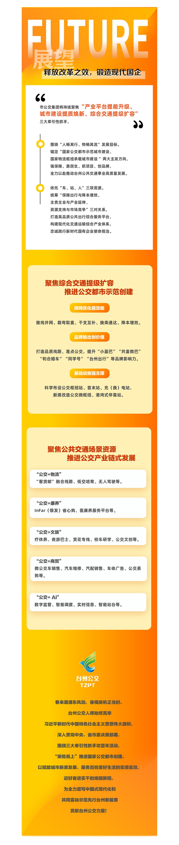 CA88(中国集团)官方网站