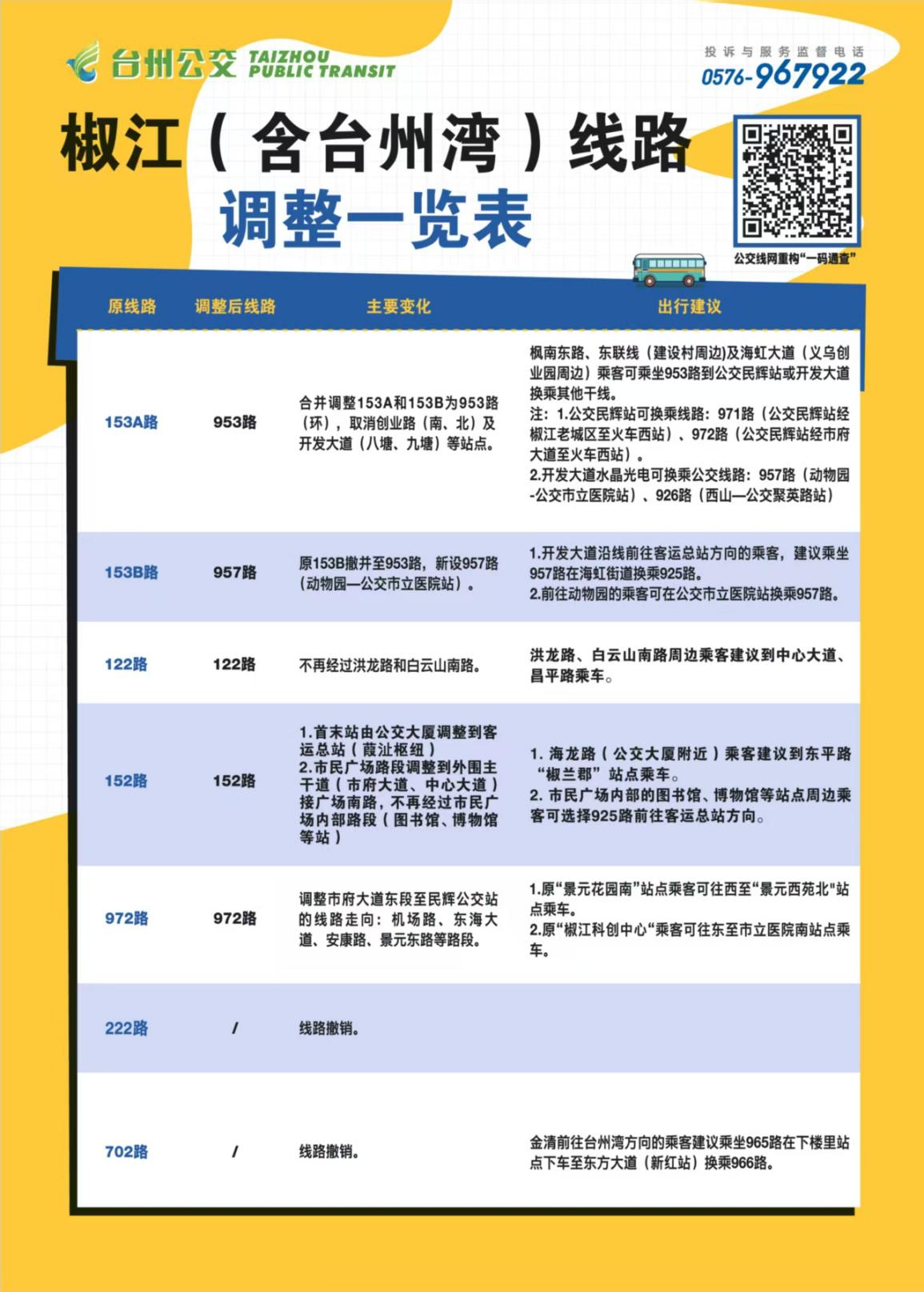 CA88(中国集团)官方网站