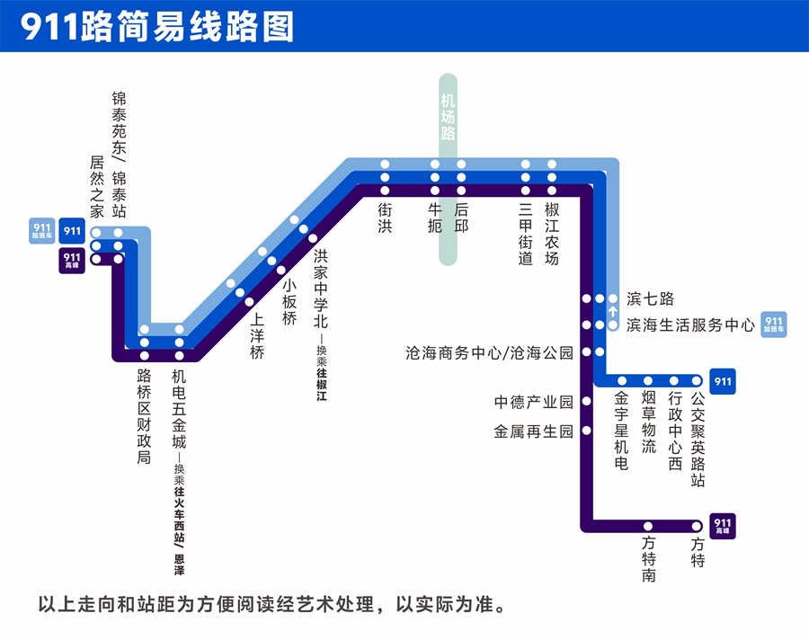 CA88(中国集团)官方网站