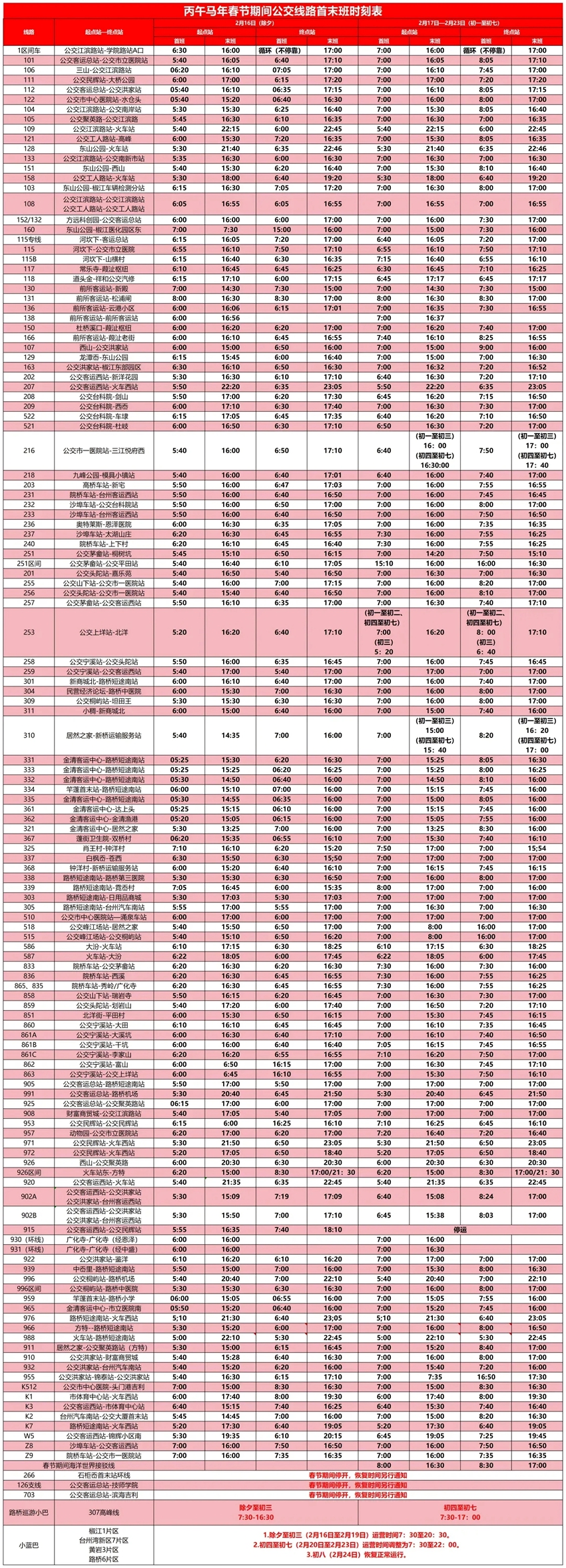 CA88(中国集团)官方网站