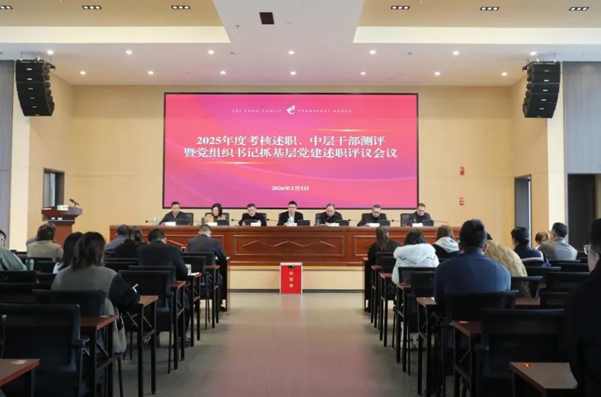 CA88(中国集团)官方网站