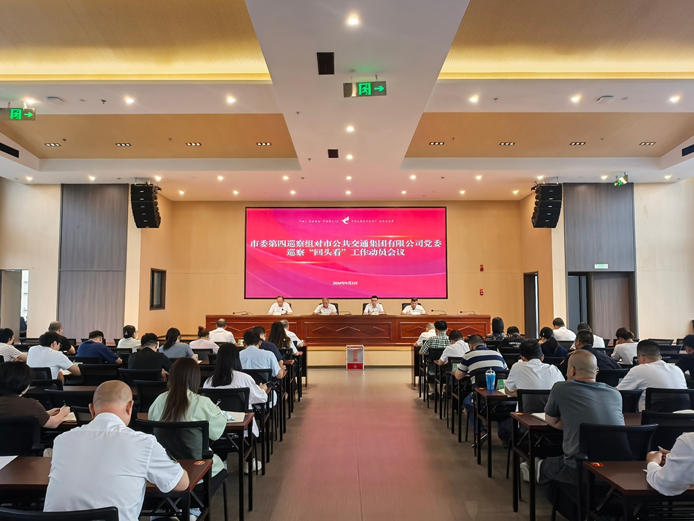 CA88(中国集团)官方网站