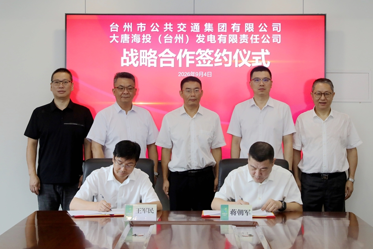 CA88(中国集团)官方网站